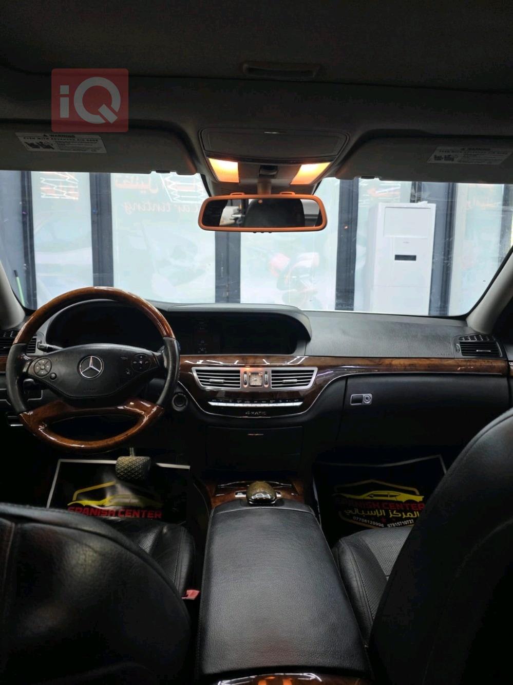 مرسيدس بنز S-Class